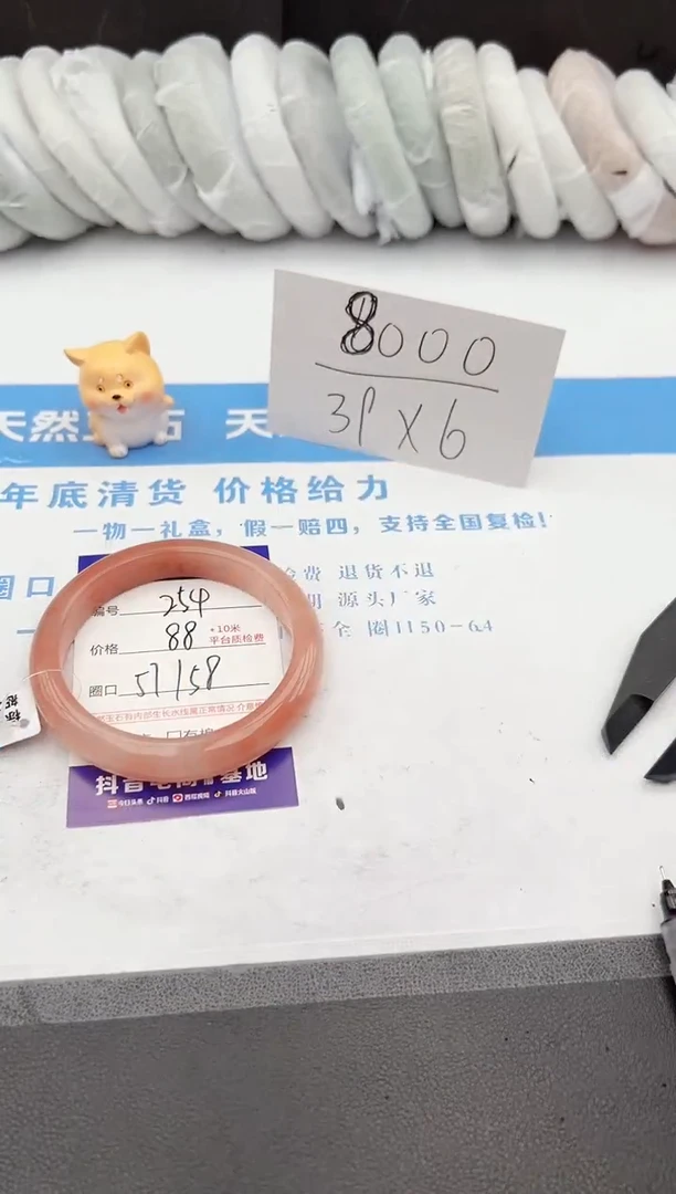 【闪购商品】石英质玉手镯未镶嵌j254-T57-58