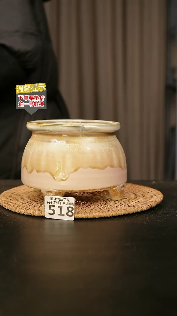 瓷片518内口径约13外高约11