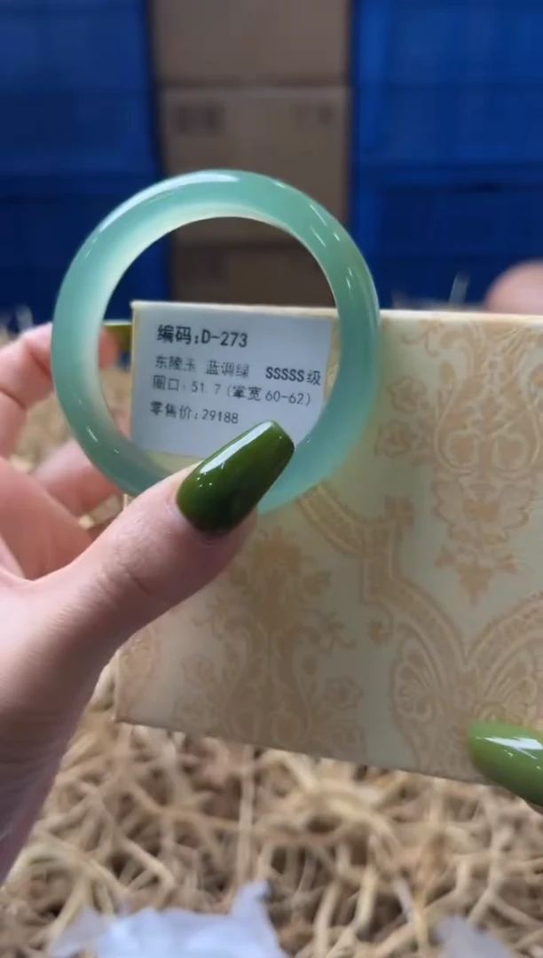 未镶嵌手镯石英质玉D273