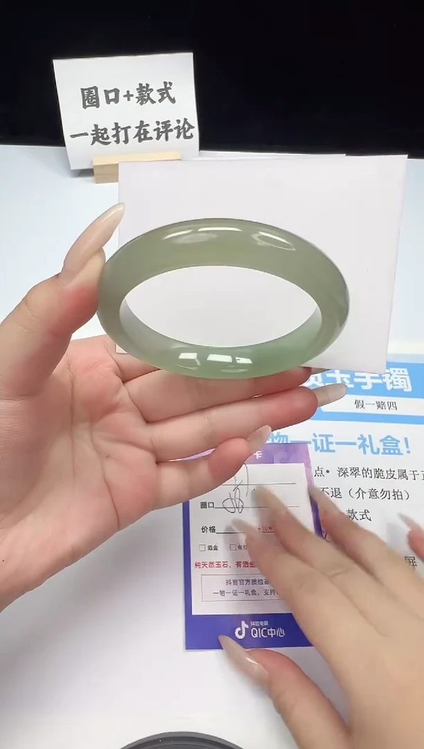 石英质玉手镯未镶嵌27--58.   东陵玉