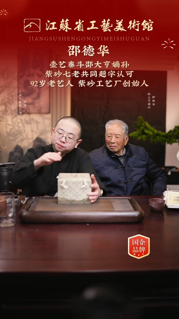 【闪购商品】紫砂茶壶sdh 掇只 老紫泥 330