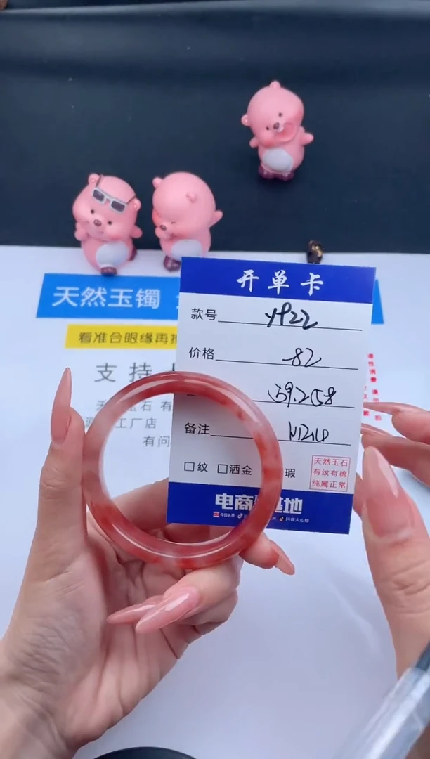 石英质玉未镶嵌手镯Y922