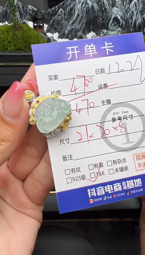 吊坠(不含链)18K金镶嵌翡翠&****&米哥8732