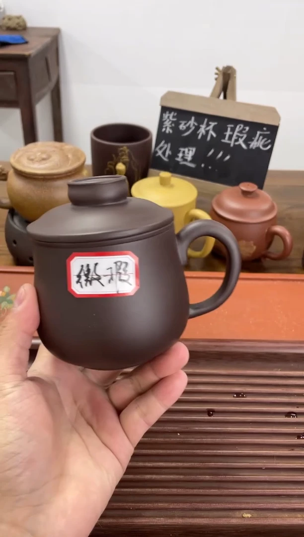 【闪购商品】紫砂茶杯微瑕处理介意勿拍紫罗兰三件套