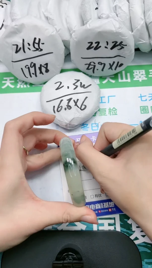 【闪购商品】石英质玉手镯未镶嵌K100-54