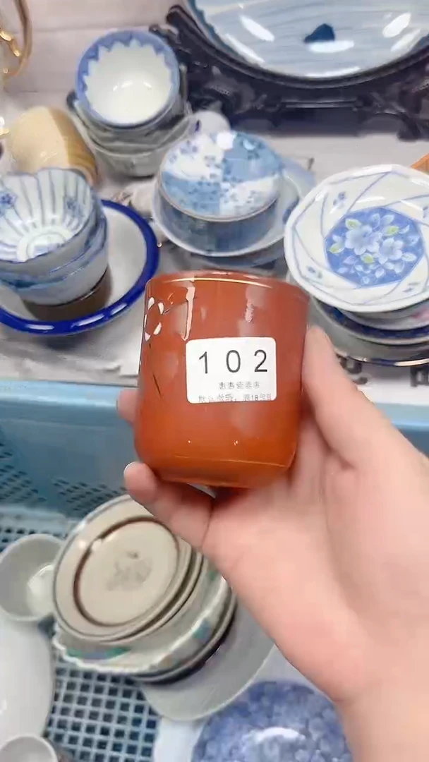 奇**园102回流瓷器，默认微瑕