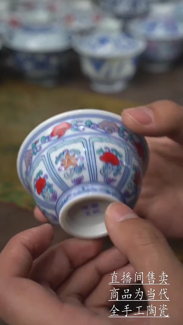 瓷片景德镇手工陶瓷茶具