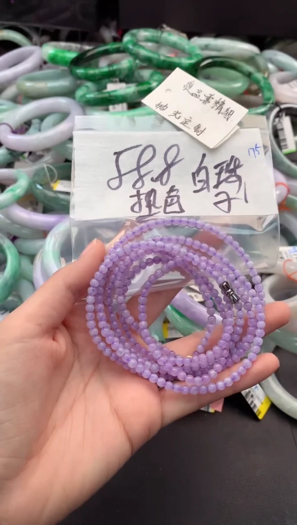 【闪购商品】定制翡翠未镶嵌毛货需精细抛光+多样性拍1发1