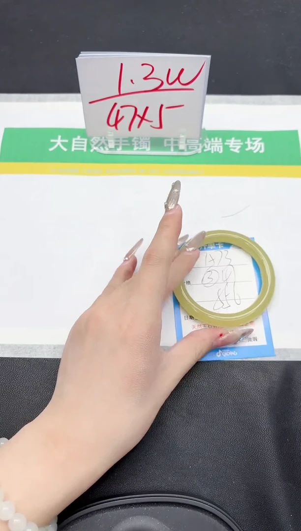 【闪购商品】石英质玉手镯未镶嵌73-55