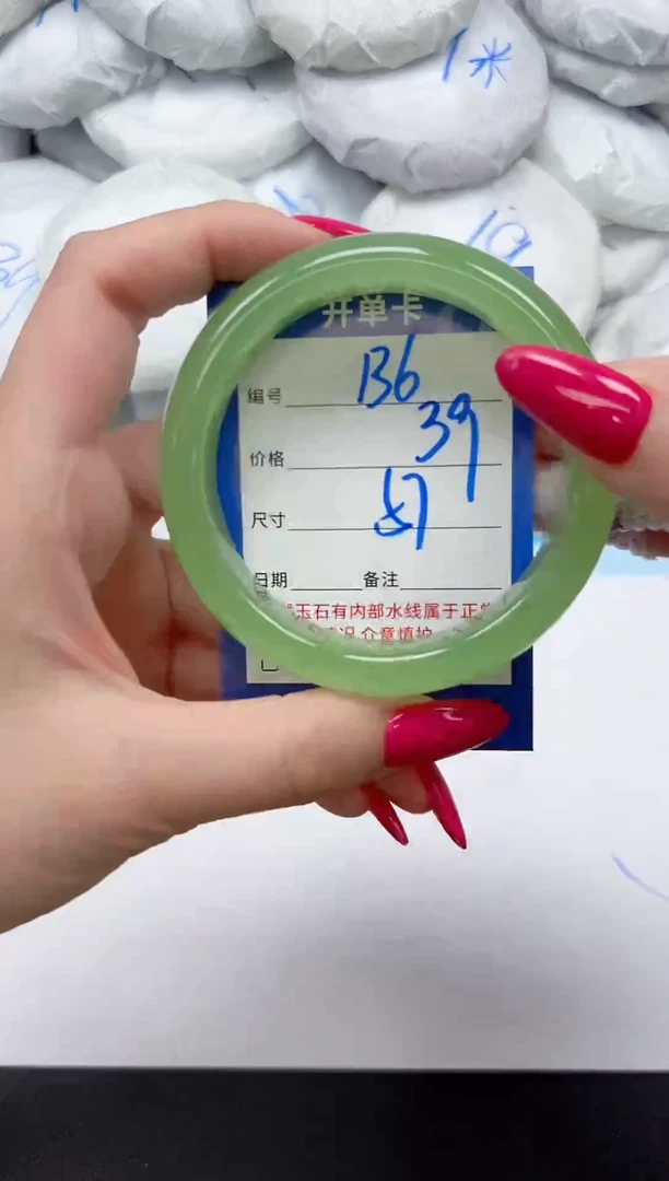 未镶嵌手镯石英质玉136/57