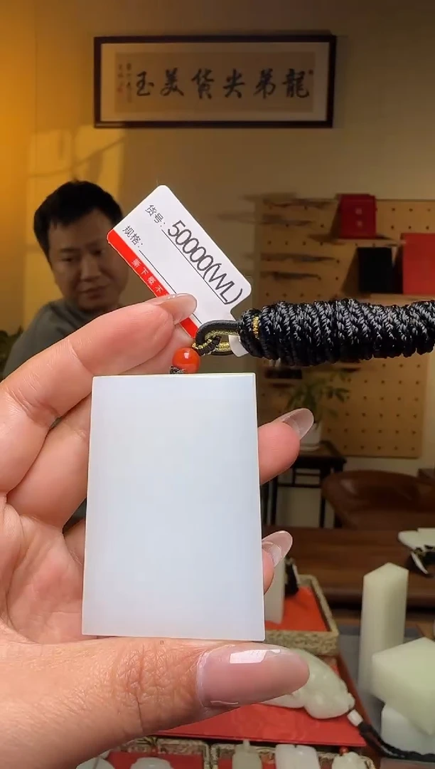 颈饰未镶嵌和田玉WL