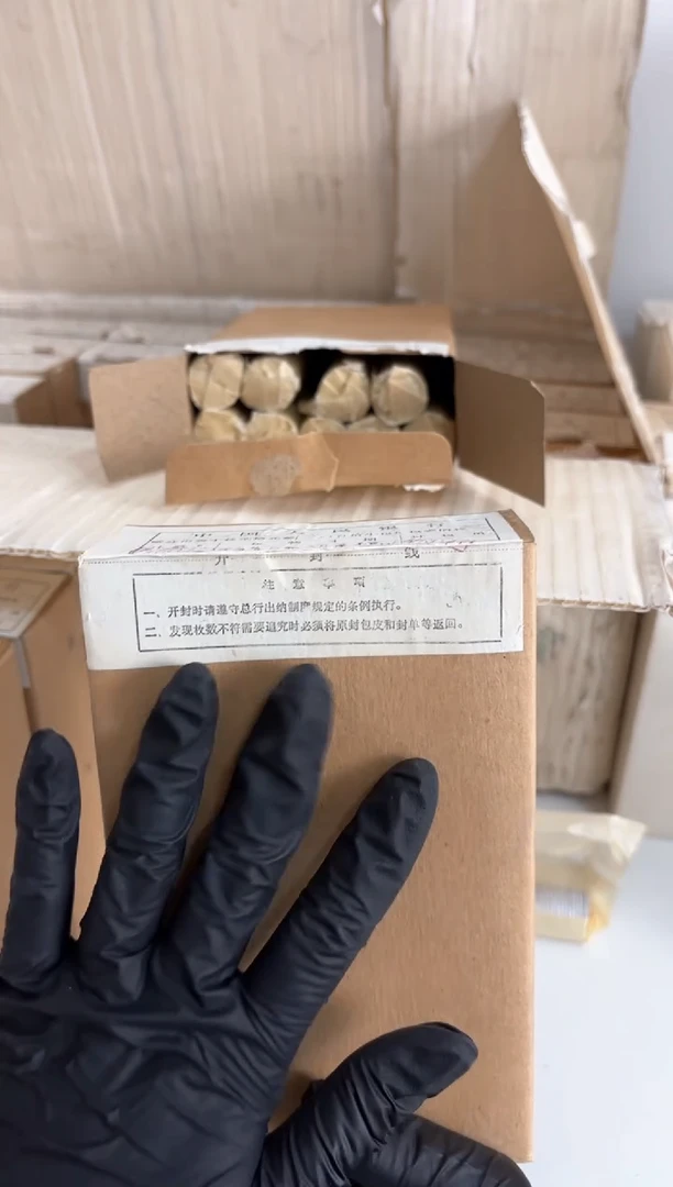 【闪购商品】整盒 原光原盒原厂封装 902