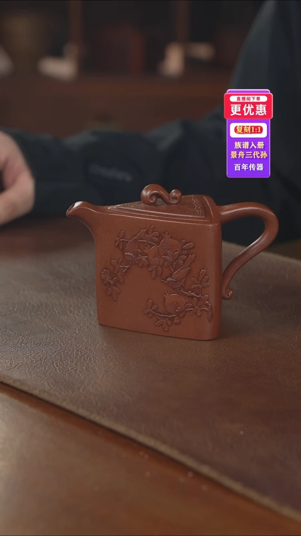 茶壶紫砂紫砂壶紫砂壶