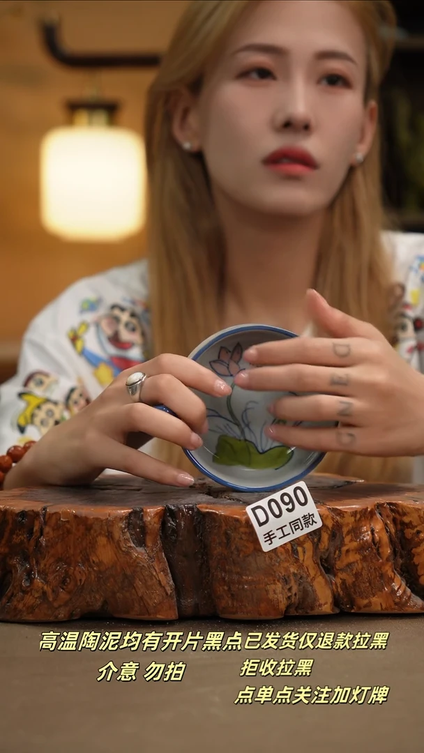 其他D090新十二器瓷器