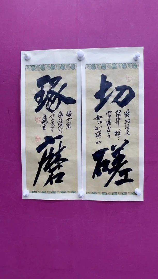 【闪购商品】书法福利绘画作品