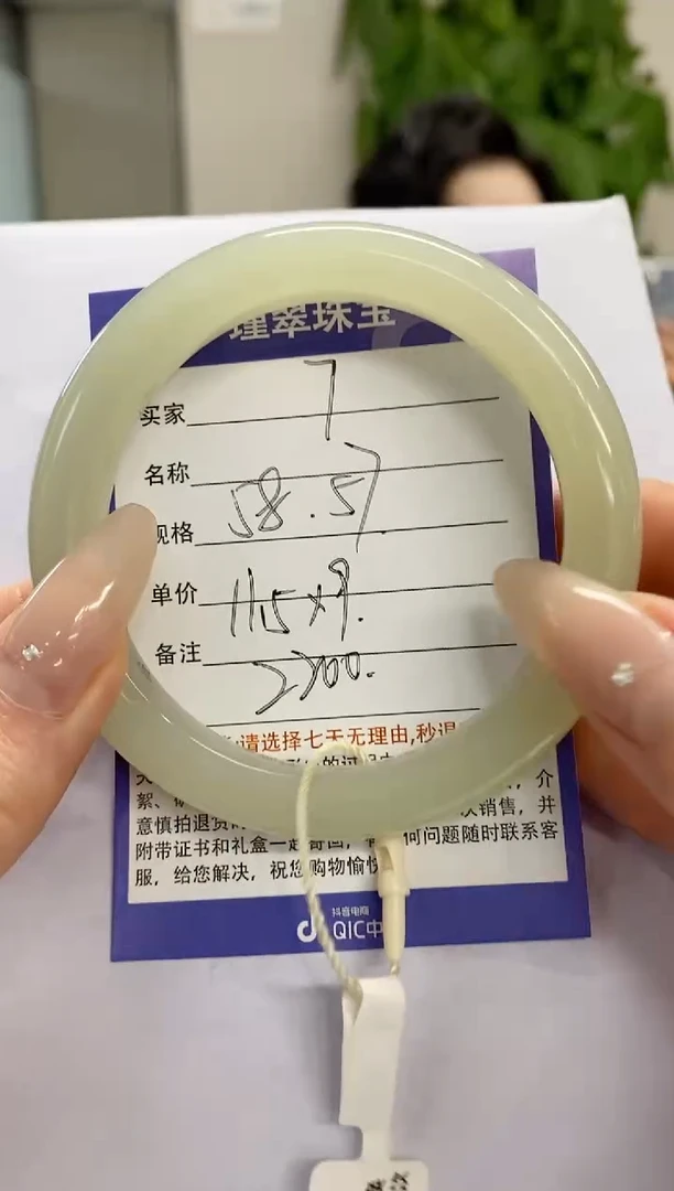 【闪购商品】和田玉手镯未镶嵌7微色差