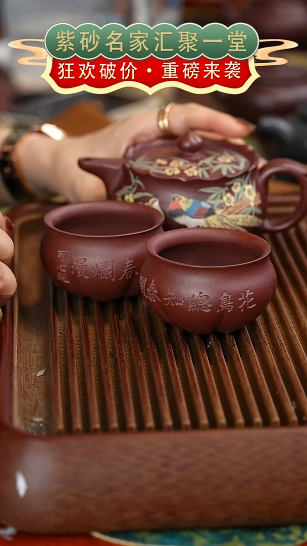 茶壶紫砂宜兴紫砂