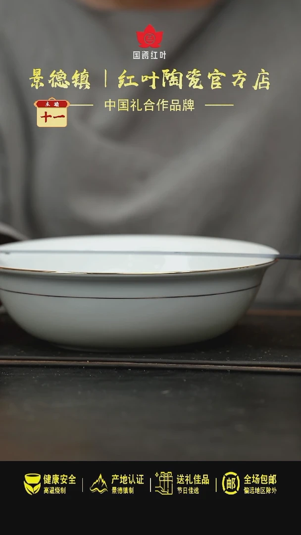 瓷1个微瑕果果9英寸无盖品呙