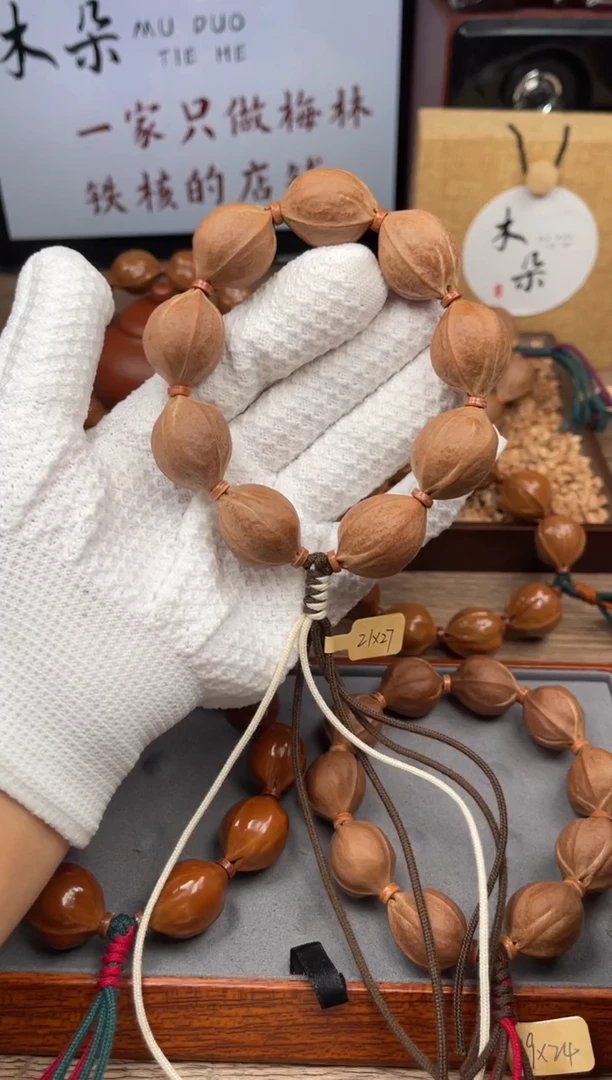 手串/手链橄榄核21*27尺寸梅林铁核橄榄核手串