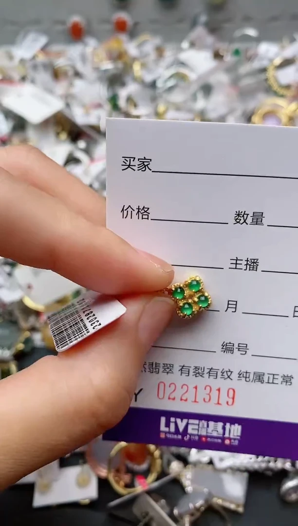银S925镶嵌戒指翡翠.