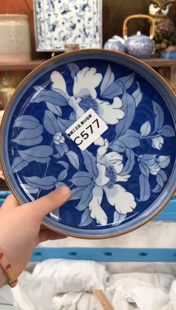 577C瓷器 茶具 默认微瑕谨慎参拍