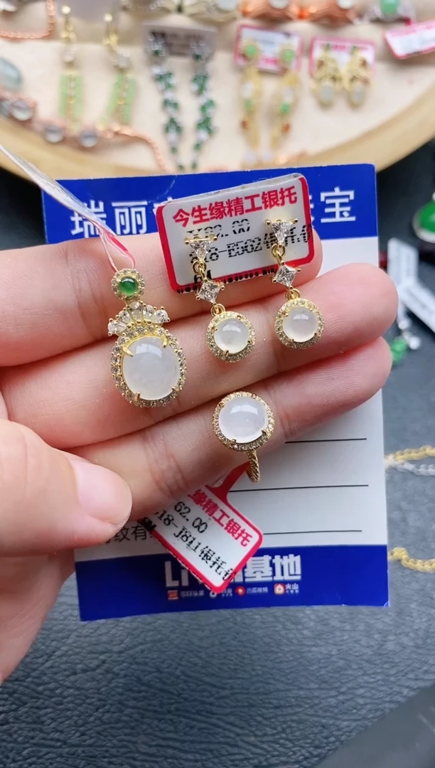 翡翠戒指银S925镶嵌1