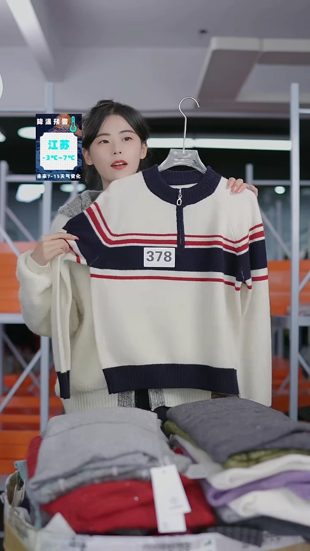 378世贸商场同款毛衣女