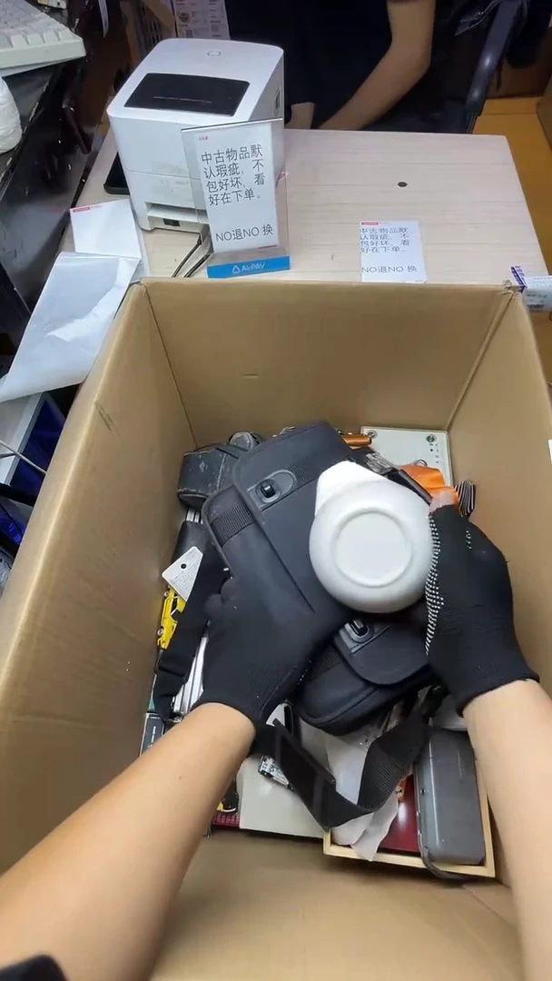 A***器二手商品不退不换