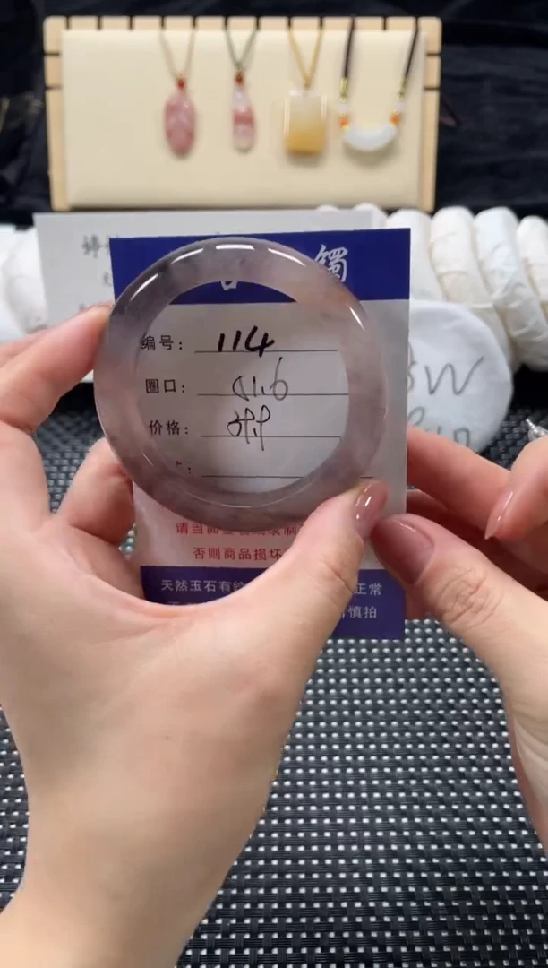 石英质玉手镯未镶嵌51.6