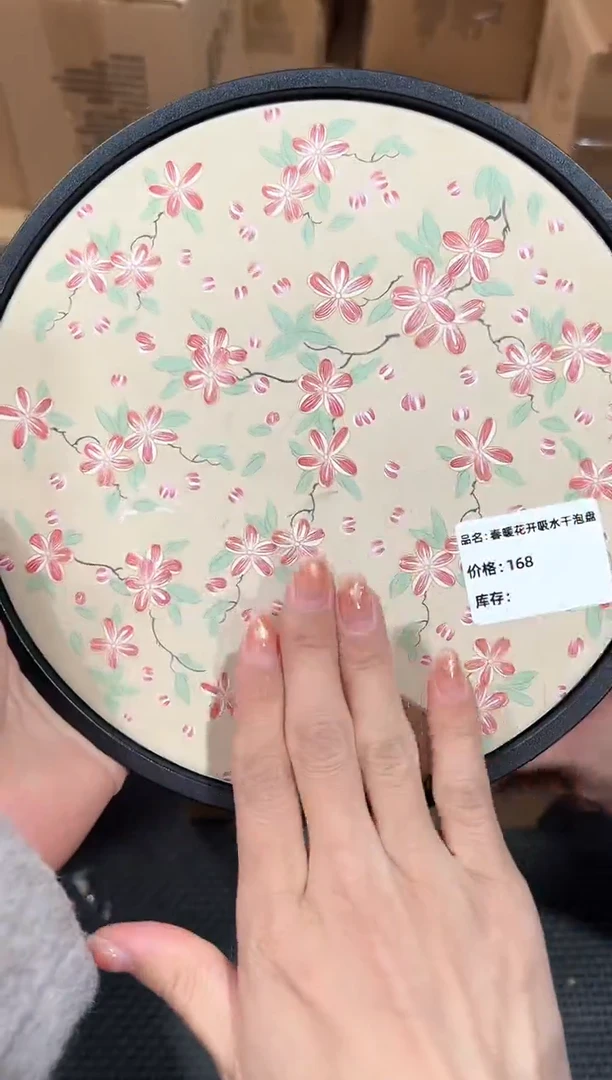 【闪购商品】瓷片@@@@@@@@@@2308