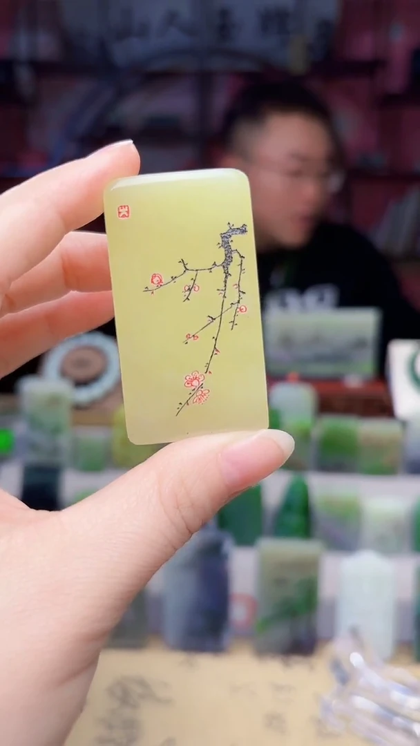 未镶嵌和田玉挂件170