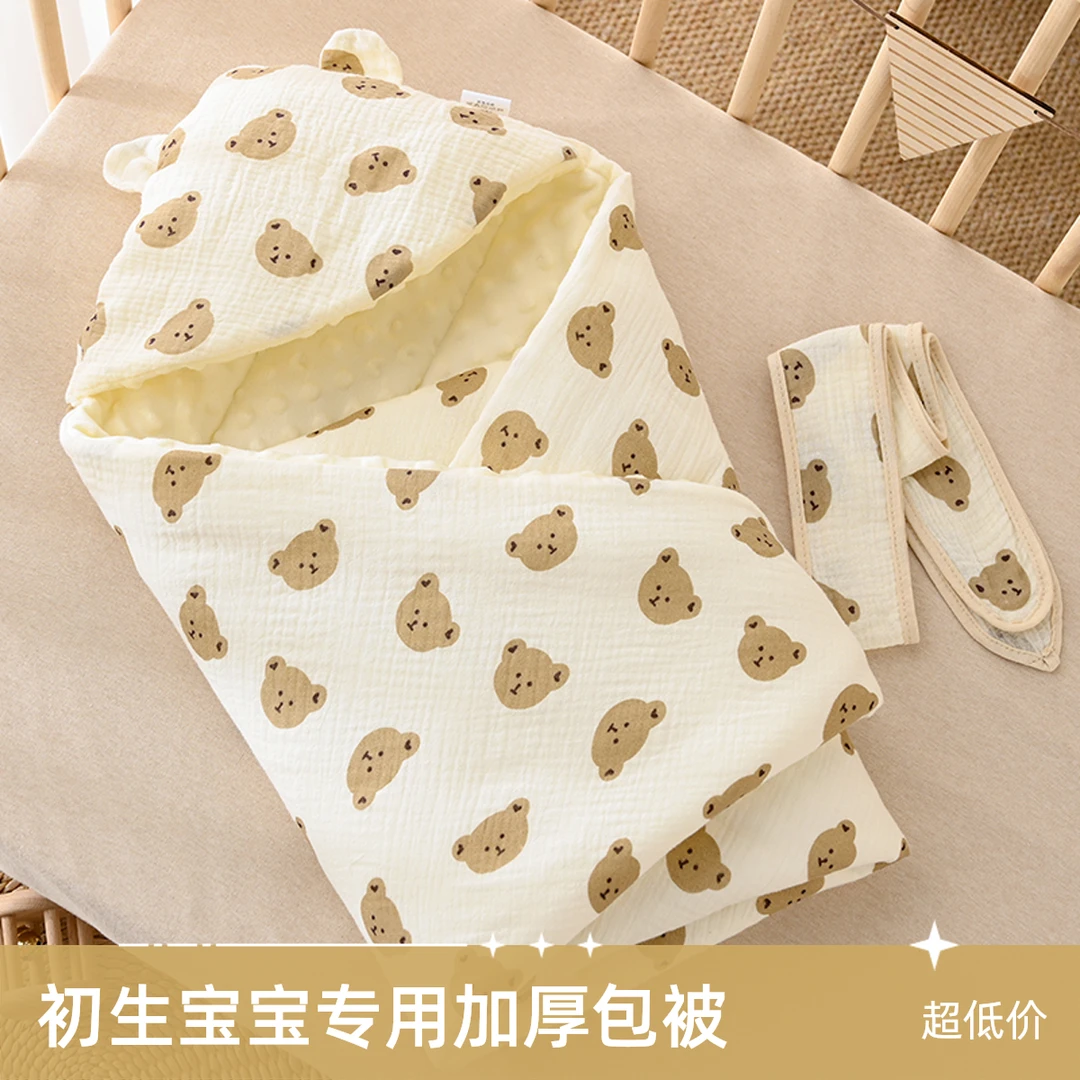 纯棉小熊婴儿包被产房抱被两用初生加棉包被豆豆绒加厚新生儿专用