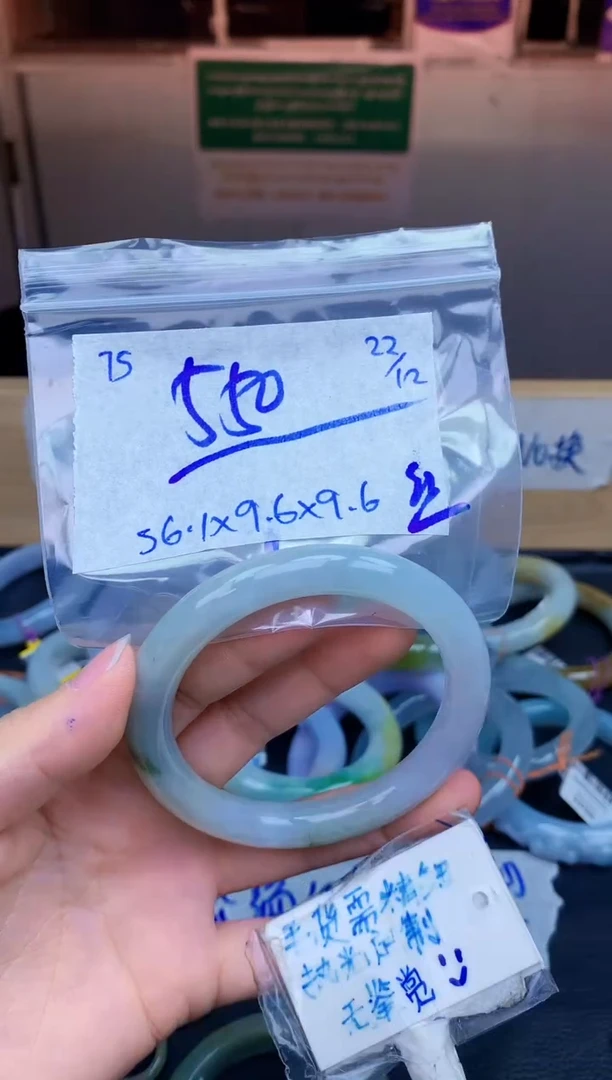 未镶嵌定制翡翠75毛货需精细抛光手镯拍一发一