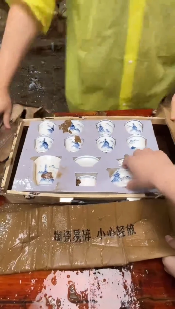瓷片万里茶器专属链接无礼盒
