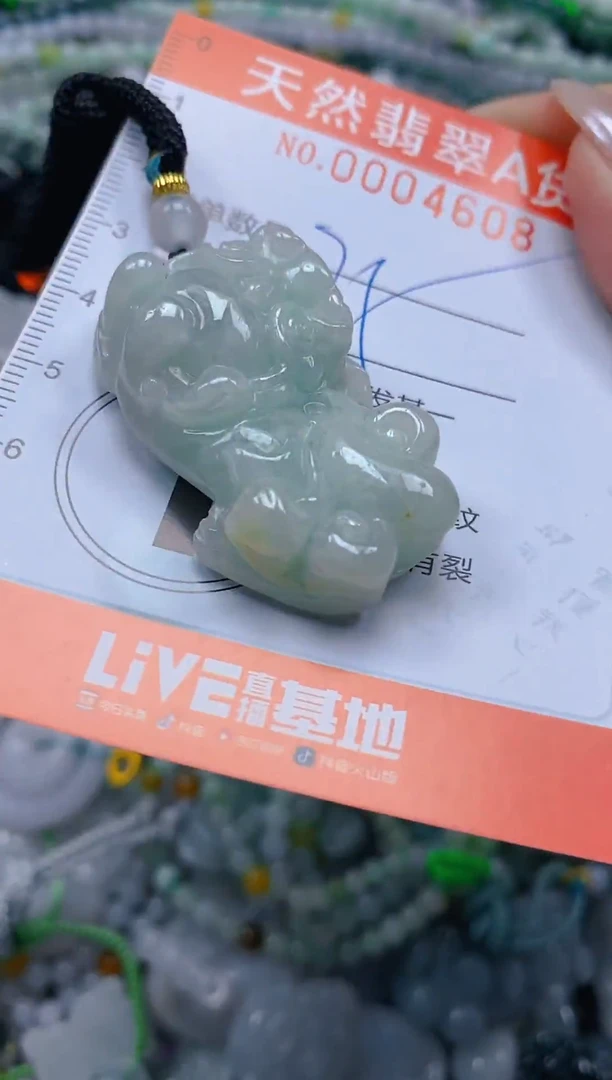 颈饰未镶嵌翡翠闪购0004608