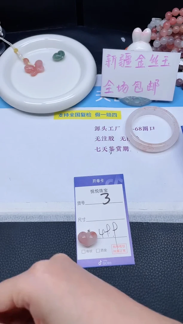 吊坠(不含链)银S925镶嵌石英质玉3