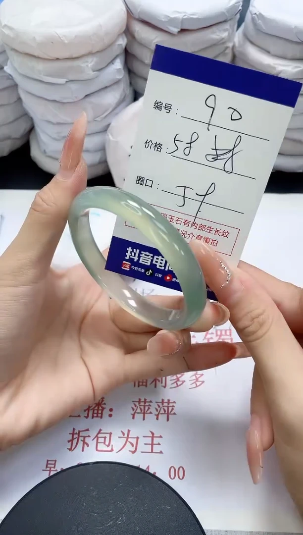 未镶嵌手镯玛瑙/玉髓90