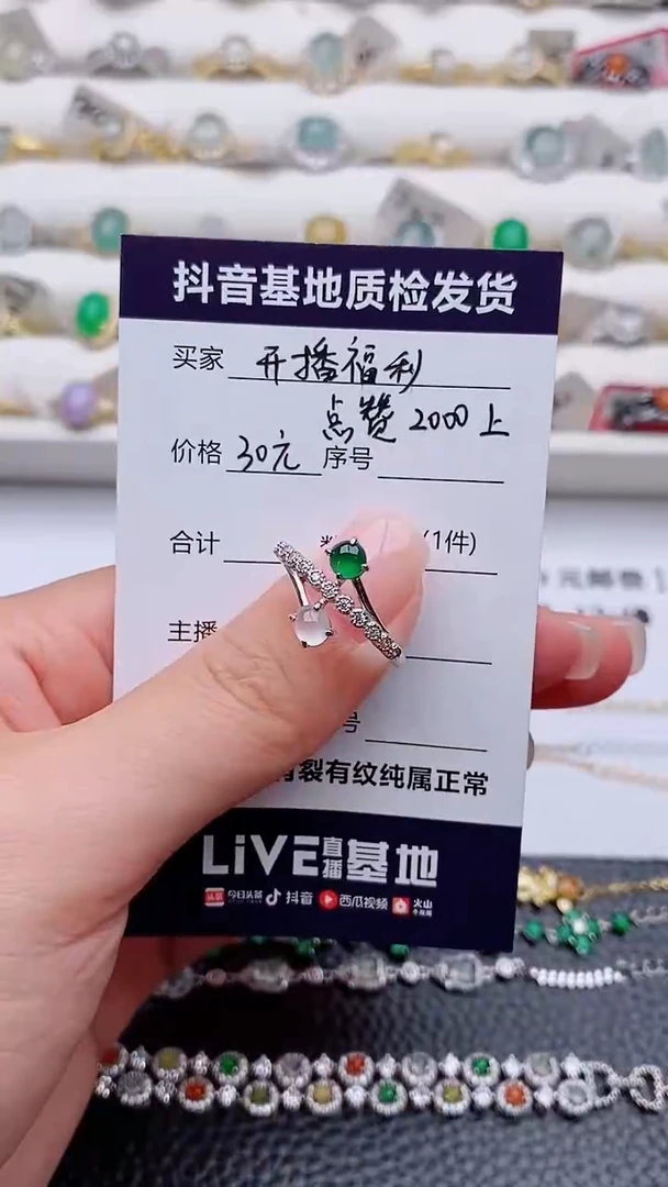 银S925镶嵌戒指翡翠欢正品 纯天然翡翠