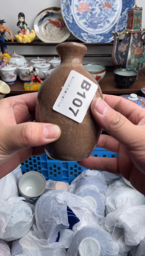 【闪购商品】瓷片107-B-满20包邮48h凑单