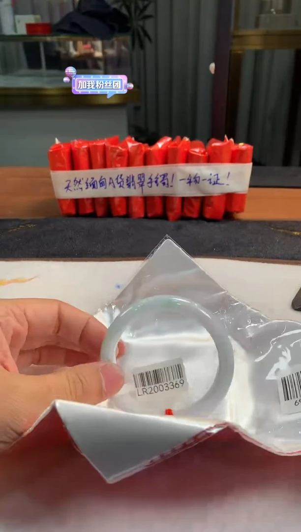 未镶嵌定制翡翠5073毛货不退不换58-59