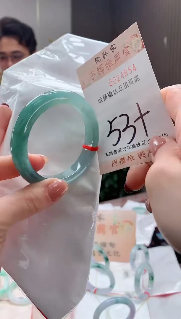 未镶嵌手镯翡翠天然缅甸A货翡翠