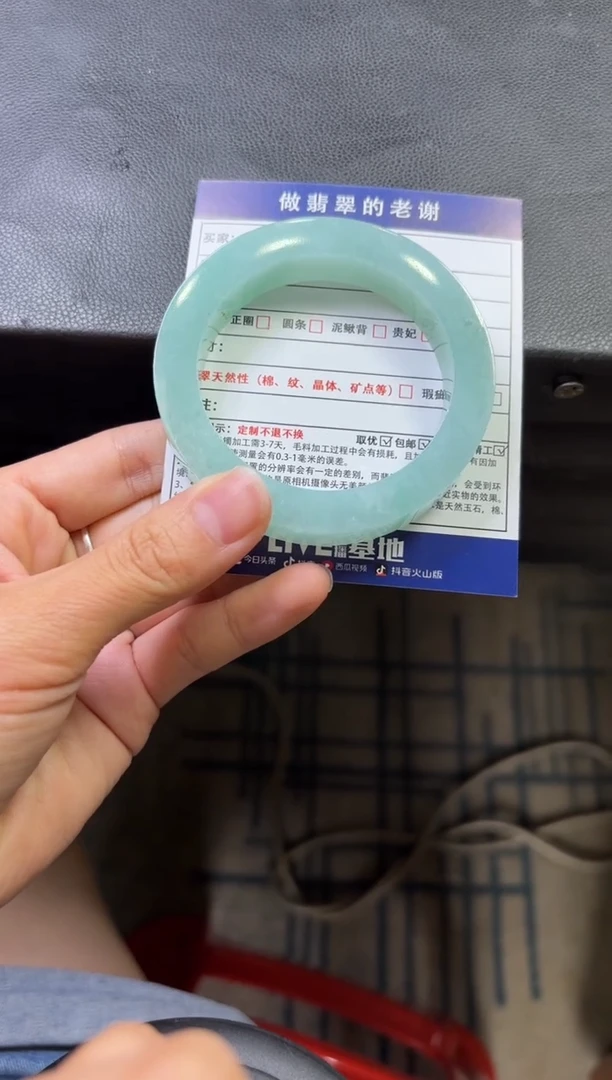 未镶嵌手镯定制翡翠笑*定制手镯不退不换
