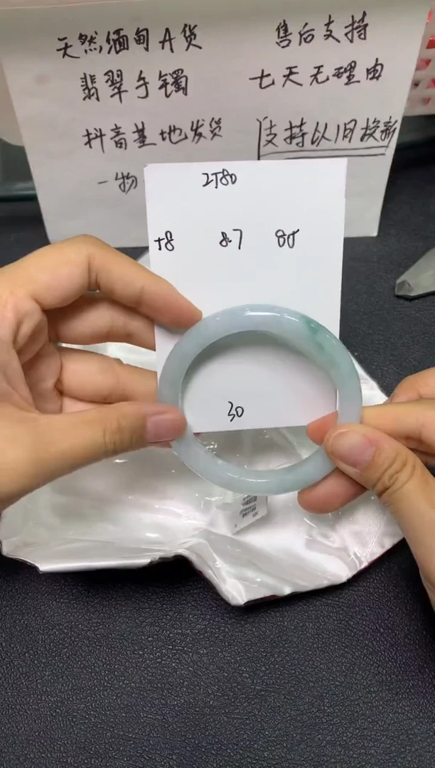 未镶嵌手镯翡翠/潘12/31--30