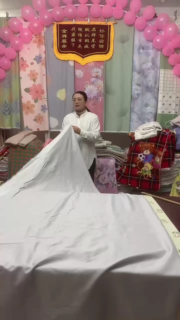 磨毛 1.9米