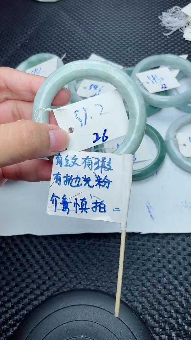 未镶嵌手镯翡翠26