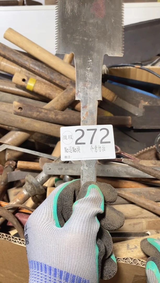 懂默认瑕疵不退不换272