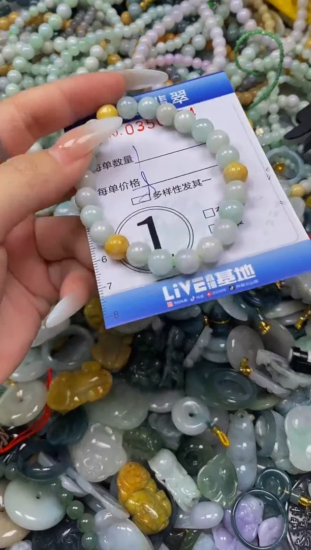 颈饰未镶嵌翡翠闪购0356454