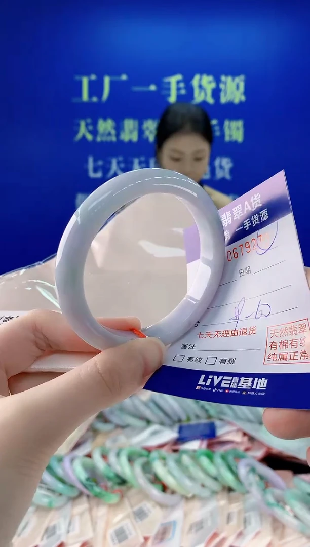 未镶嵌手镯翡翠79