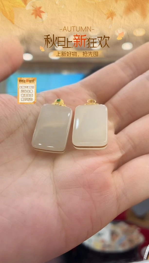 吊坠(不含链)未镶嵌和田玉天然和田玉无事牌挂件多样性发一18KJY-