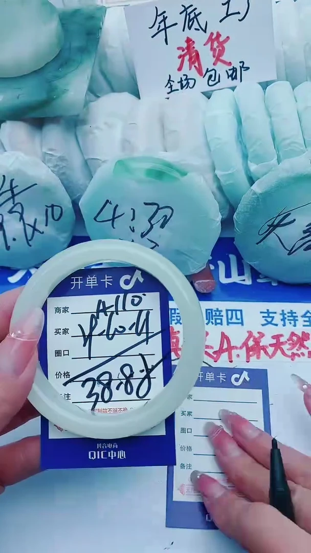【闪购商品】石英质玉手镯未镶嵌A110+59-60